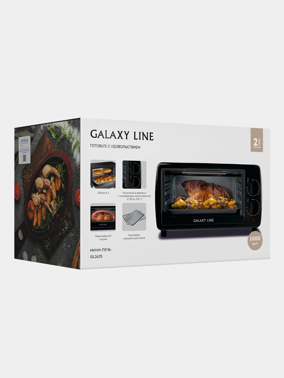 Мини-печь GALAXY LINE GL2625, черный, 1000 Вт