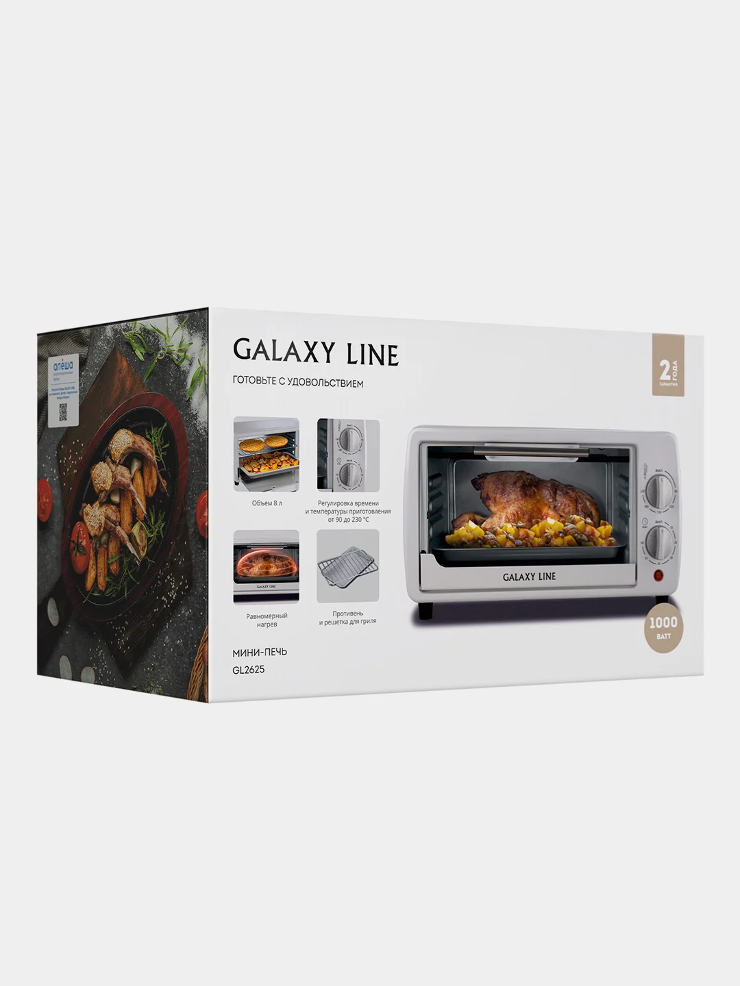 Мини-печь GALAXY LINE GL2625, белая, 1000 Вт