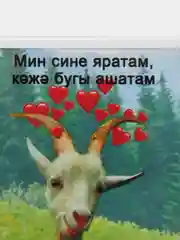 Магнит на холодильник, новогодний