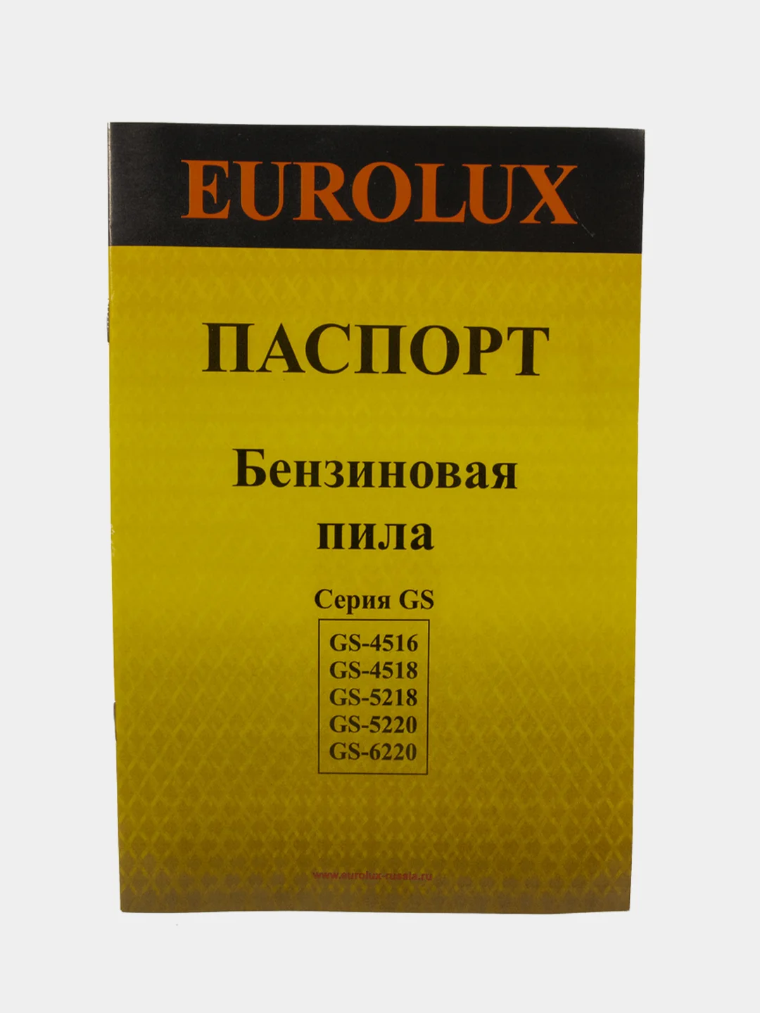 Бензопила Eurolux GS-5218