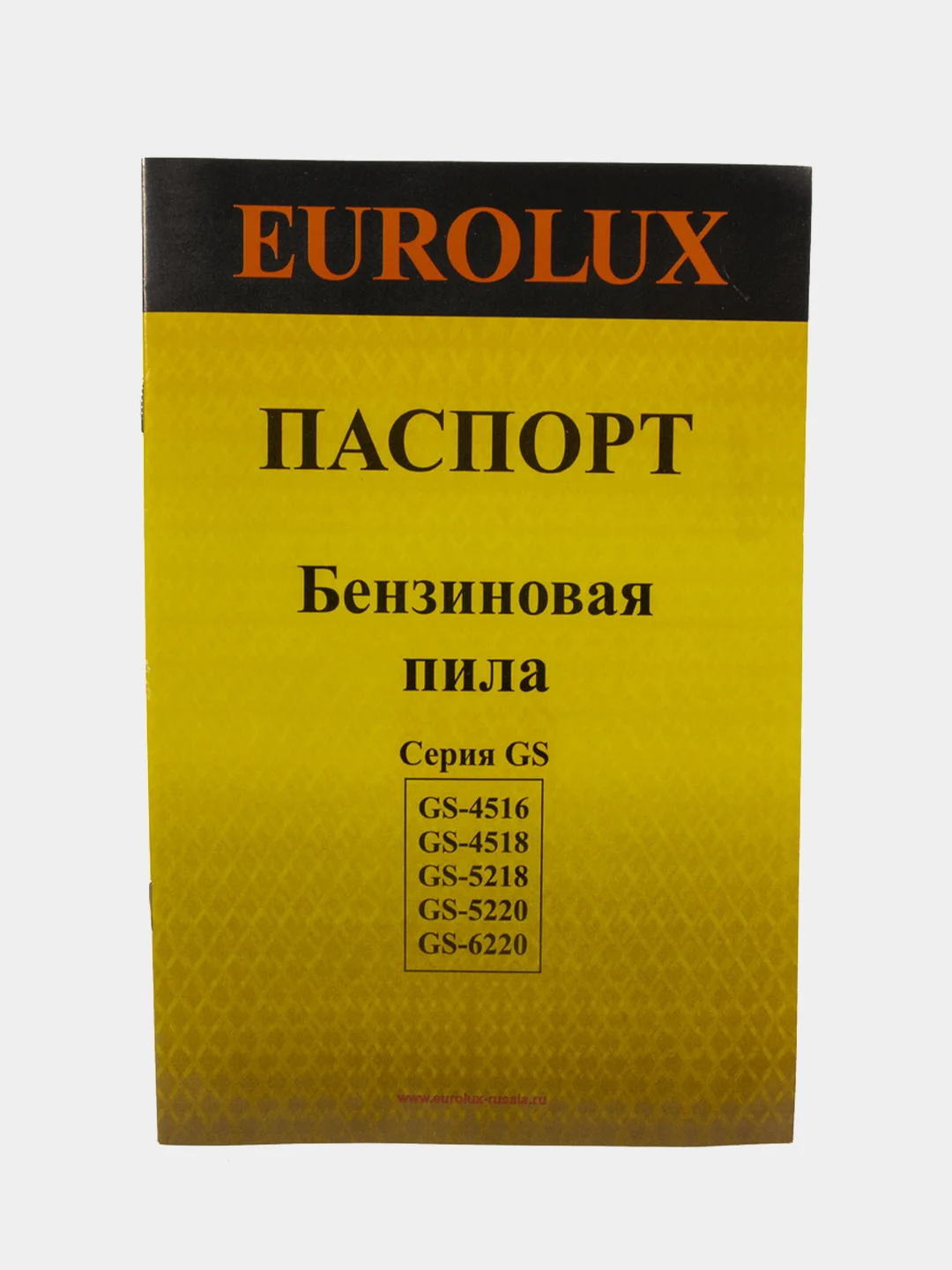 Бензопила Eurolux GS-4518