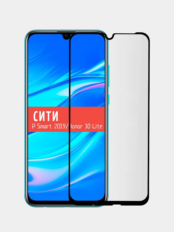 Защитное стекло для Huawei P Smart 2019 / Huawei Honor 10 Lite / Honor 10i на весь экран