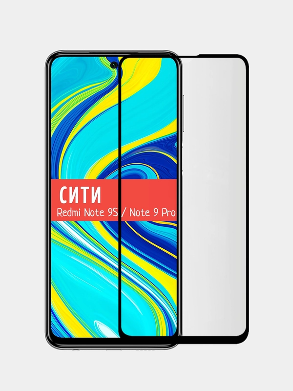 Защитное стекло для Xiaomi Redmi Note 9S / Redmi Note 9 Pro / Redmi K30 Pro на весь экран