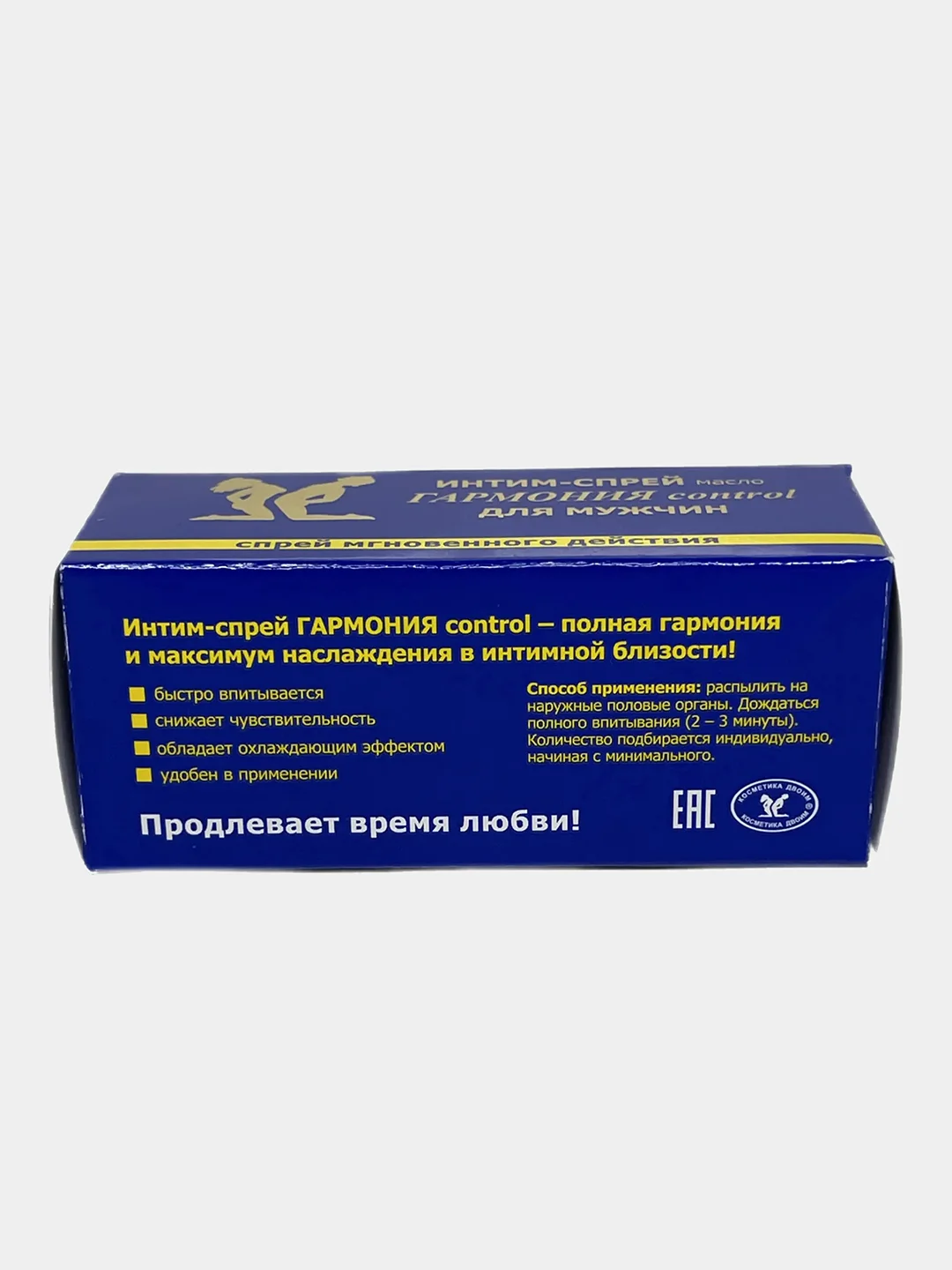 Спрей-пролонгатор для мужчин "Гармония Control, 9 мл