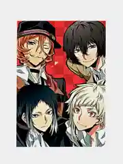 Багровый плакат аниме Бродячие псы, Блич, Bungou stray dogs, Bleach