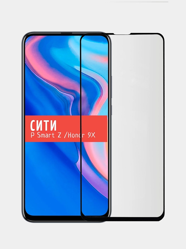 Защитное стекло для Huawei P Smart Z / Huawei Honor 9X на весь экран