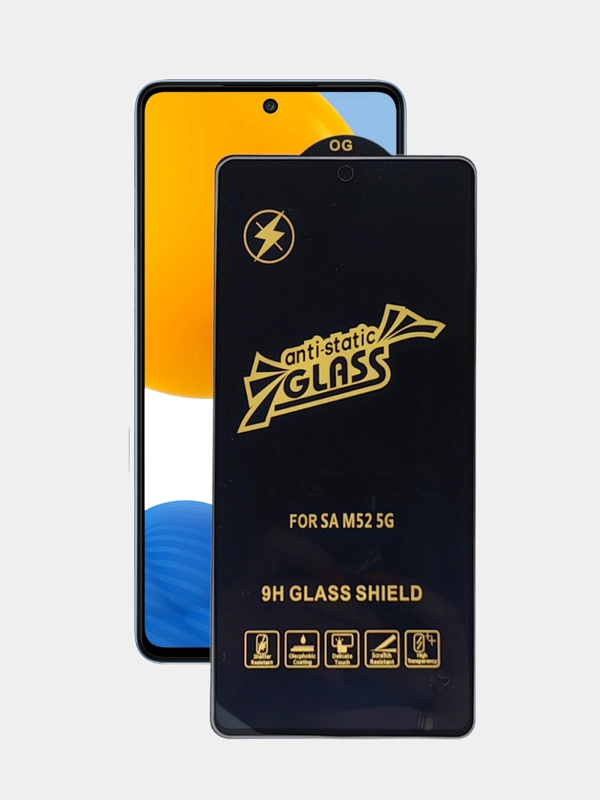 Защитное стекло OG Samsung Galaxy M51 / M52, Самсунг Галакси М51 / М52