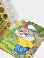 Алый книга детская картонная с глазками
