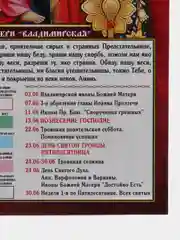 Алый календарь перекидной, на каждый месяц, 2024 г, 210 х 300 мм