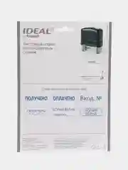 Черный готовый автоматический штамп "Копия верна" в рамке IDEAL 4911 в блистере, 38х14 мм