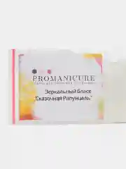 Зеркальный блеск (втирка, блестки) "Сказочная Рапунцель" для дизайна,хобби/творчества