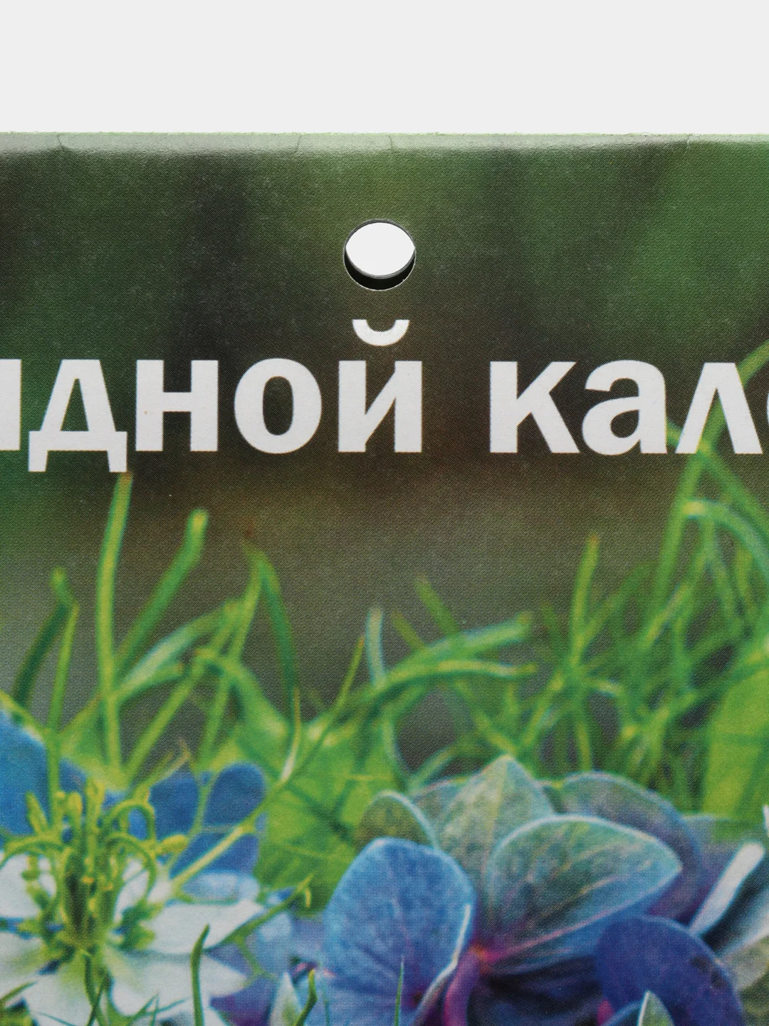 Бежевый меланж календарь перекидной, на каждый месяц, 2024 г, 210 х 300 мм