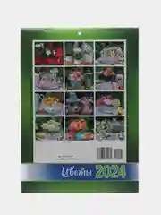 Бежевый меланж календарь перекидной, на каждый месяц, 2024 г, 210 х 300 мм