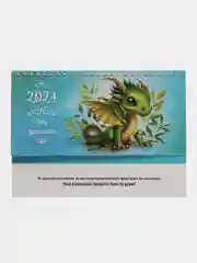 Алый настольный перекидной календарь "Домик", на ригели, 100*135 мм, 200*135 мм, 210*120 мм