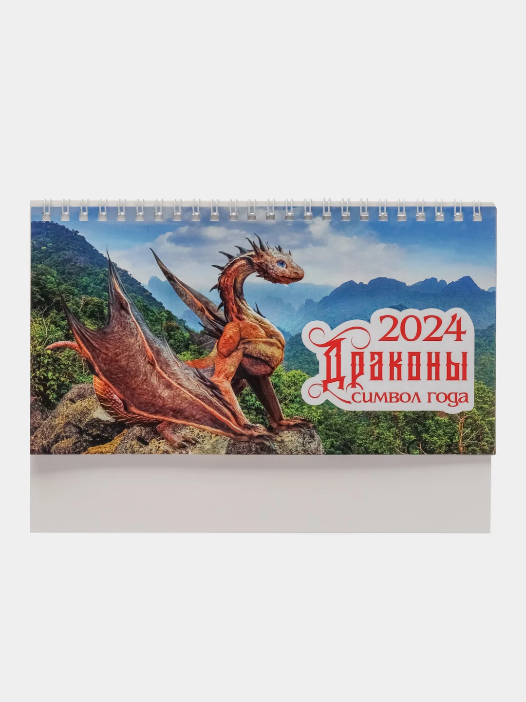 Голубой настольный перекидной календарь "Домик", на ригели, 100*135 мм, 200*135 мм, 210*120 мм
