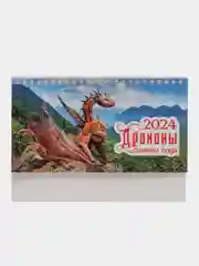 Голубой настольный перекидной календарь "Домик", на ригели, 100*135 мм, 200*135 мм, 210*120 мм