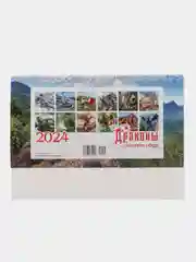Голубой настольный перекидной календарь "Домик", на ригели, 100*135 мм, 200*135 мм, 210*120 мм