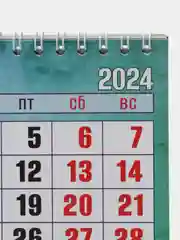 Горчичный настольный перекидной календарь "Домик", на ригели, 100*135 мм, 200*135 мм, 210*120 мм