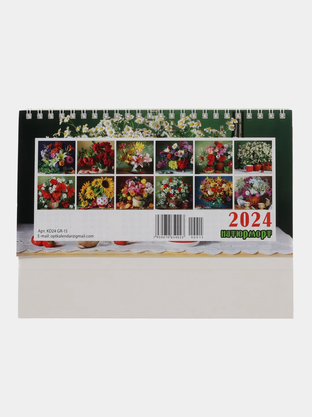 Желтый настольный перекидной календарь "Домик", на ригели, 100*135 мм, 200*135 мм, 210*120 мм