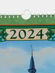 Бежевый меланж календарь мусульманский 2024 г, настенный, А2, А3, перекидной на скрепке, на ригеле