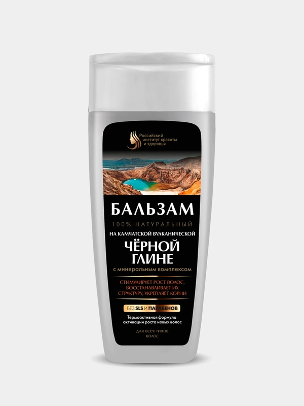 Бальзам для волос Fito косметик "На камчатской вулканической черной глине", 270 мл