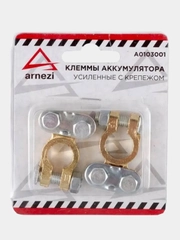 Клеммы аккумуляторные 2 шт