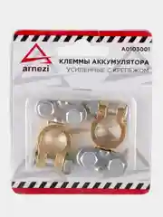 Клеммы аккумуляторные 2 шт