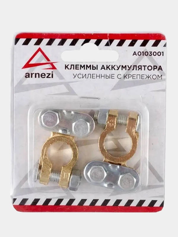 Клеммы аккумуляторные 2 шт