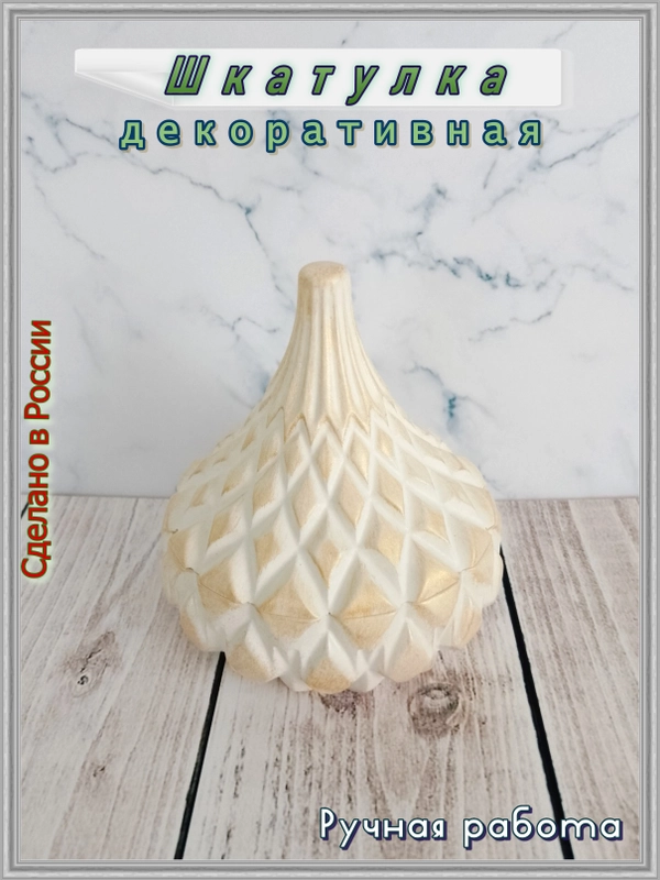 Шкатулка из высокопрочного гипса, ручная работа