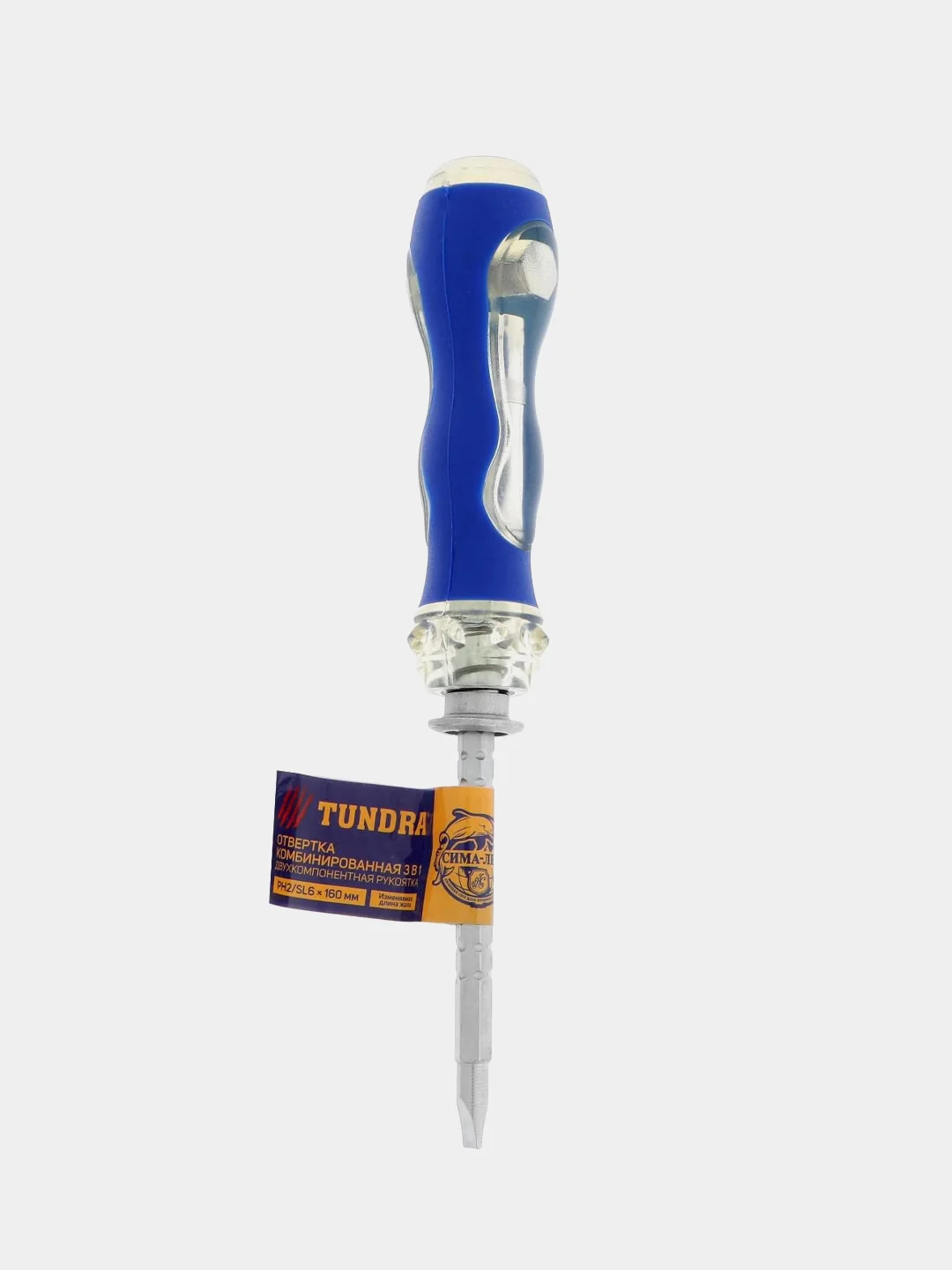 Отвертка комбинированная TUNDRA, 3 в 1, изменяемая длина, 2К рукоятка, PH2/SL6, 75-110 мм