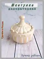 Шкатулка из высокопрочного гипса, ручная работа