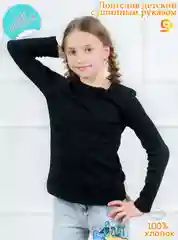 Черный лонгслив детский 5+ базовый, хлопковый