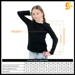 Черный лонгслив детский 5+ базовый, хлопковый