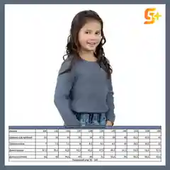 Тёмно-серый лонгслив детский 5+ базовый, хлопковый