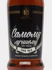 Гель для душа оригинальный, прикольный подарок папе, мужу, мужчине, брату, сыну, другу