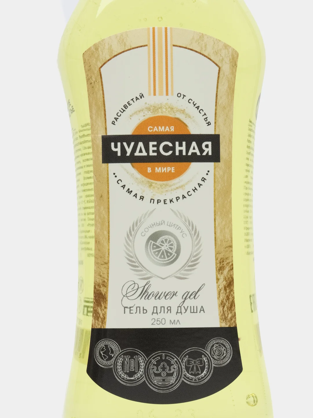 Гель для душа оригинальный, прикольный подарок маме, жене, сестре, подруге на 8 марта