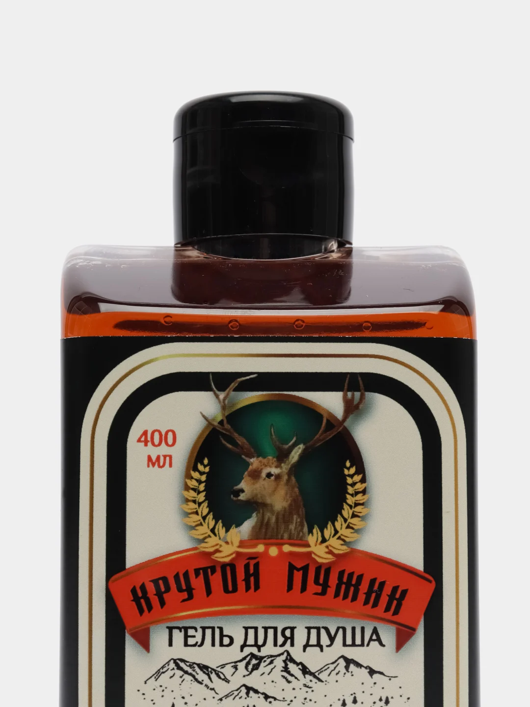 Гель для душа оригинальный, прикольный подарок папе, мужу, мужчине, брату, сыну, другу