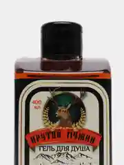 Гель для душа оригинальный, прикольный подарок папе, мужу, мужчине, брату, сыну, другу