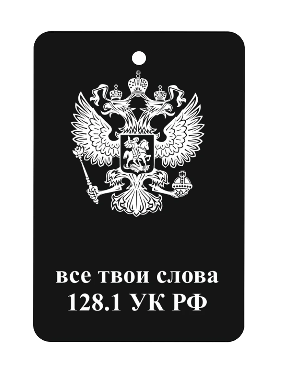 Медный ароматизатор картонный. Ароматизатор в машину. Ароматизатор для авто. Хасбик