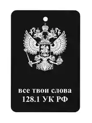 Медный ароматизатор картонный. Ароматизатор в машину. Ароматизатор для авто. Хасбик