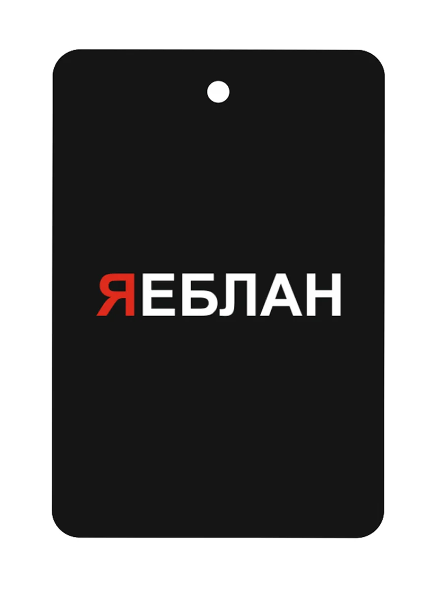 Хром ароматизатор картонный. Ароматизатор в машину. Ароматизатор для авто. Хасбик