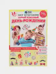 Лайм фотобутафория на девичник, свадьбу, день рождения, горько, 1 Сентября, молодожены