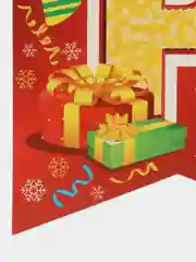 Разноцветный гирлянды-флажки ,растяжка "С Новым Годом!"