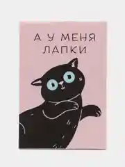 Блокнот "А у меня лапки", 16 листов, формат А7