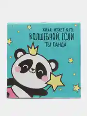 Блокнот "Жизнь может быть волшебной", 16 листов, 10 х 10 см