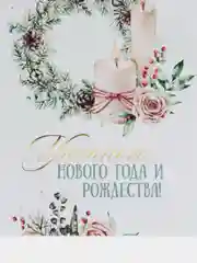 Кремовый магнит/ открытка новогодние дракончики символ года 2024