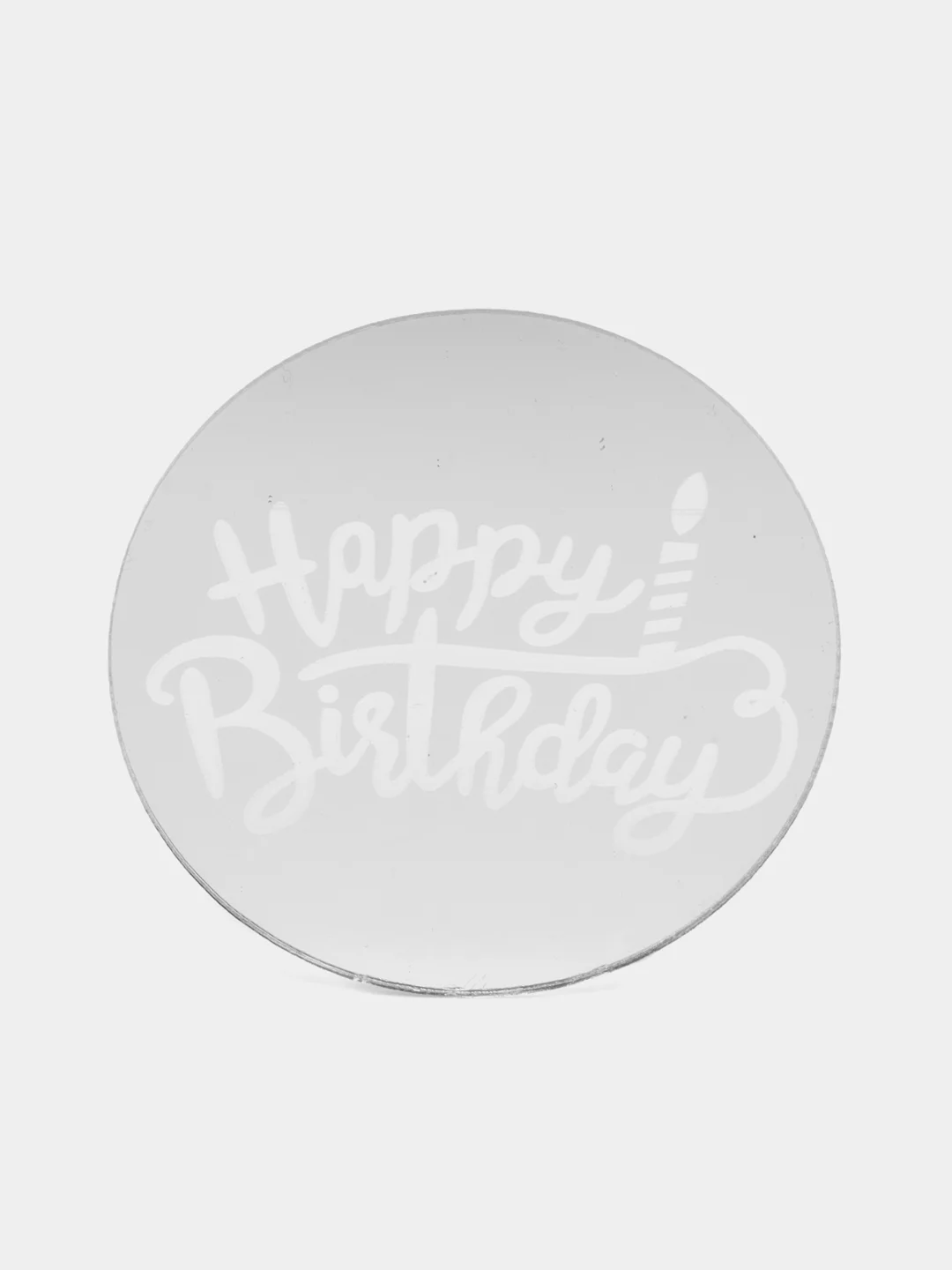 Серебряный топпер медальон для украшения торта "Happy birthday"