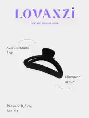 Черный заколка-краб для волос / крабик для волос, матовый