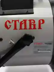 Пушка тепловая, электрическая Ставр ПТЭ-3000КЭ