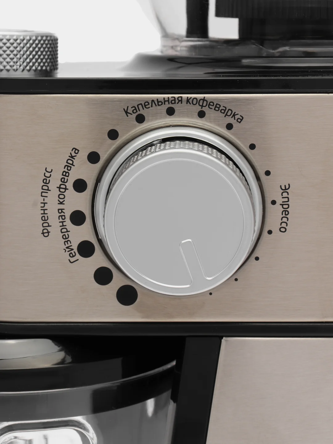 Кофемолка Kitfort КТ-717, 230 г, 200 Вт